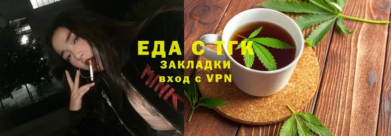 Canna-Cookies конопля  kraken зеркало  Бузулук 