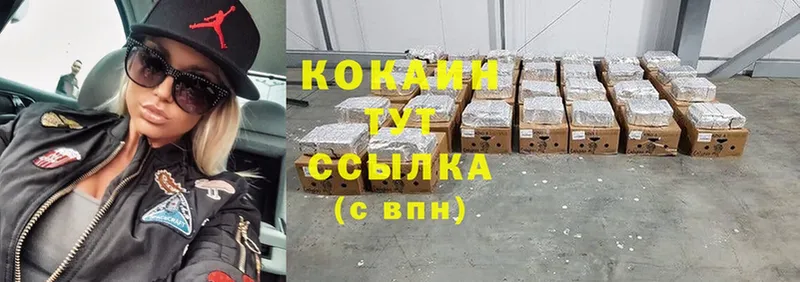 купить наркотики сайты  Бузулук  Cocaine Эквадор 