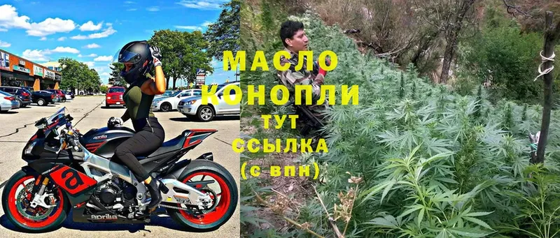 Дистиллят ТГК концентрат  Бузулук 